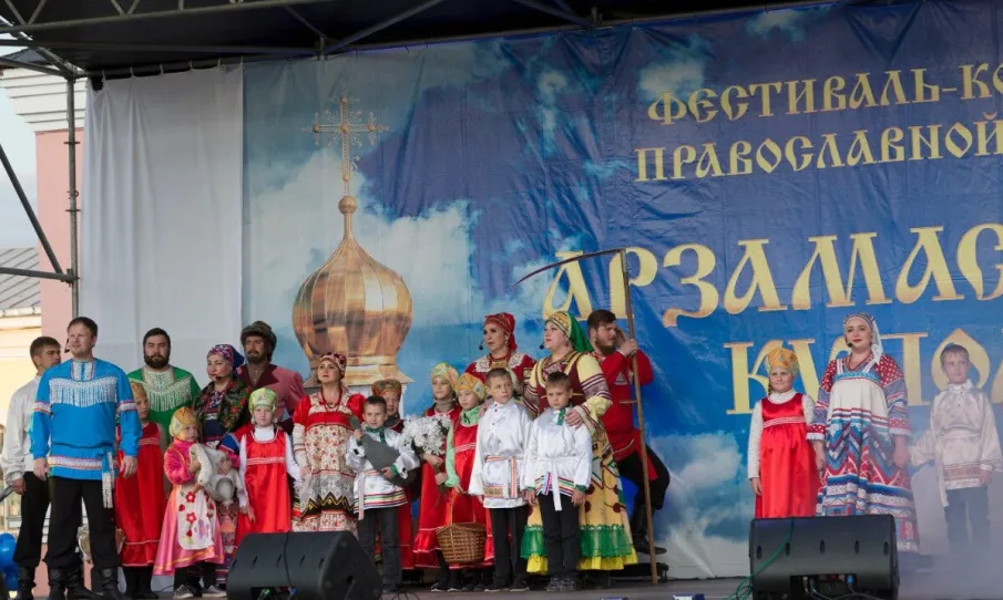 Рекордное количество заявок поступило на участие в XII Международном фестивале-конкурсе «Арзамасские купола»